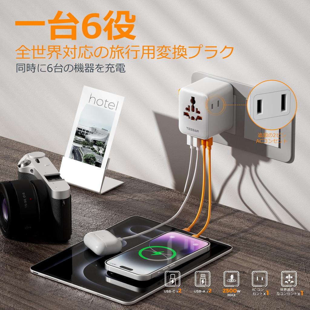 TESSAN International Adapter, Universal Outlet Converter, BF, O, A, C Type, Charges 6 Devices Simultaneously, 2 AC Outlets, 2 USB C, 2 USB A,