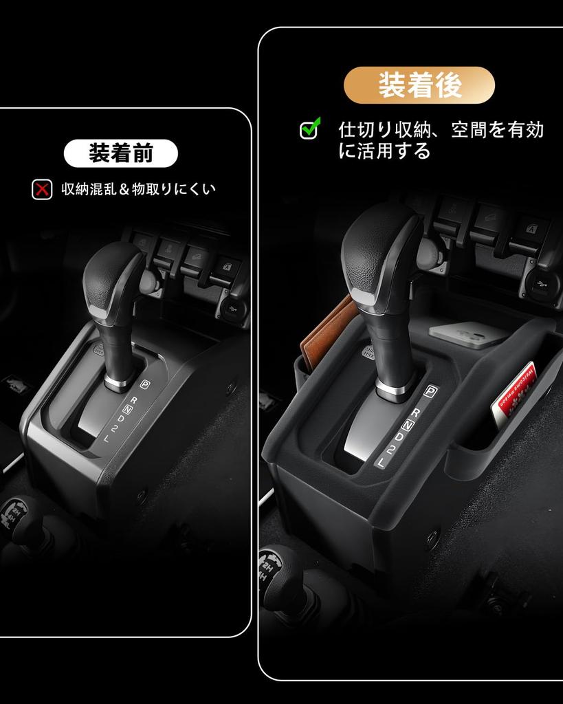 ECOZEN Jimny Nomad JC74 (5-door) Automatic Transmission Shift Lever Storage Box, Jimny JC74W Console Tray, Small Item Storage Box, Center Console Box,