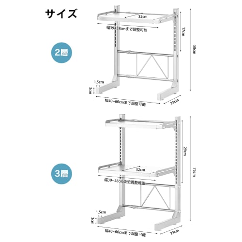 BLACK BADGER Microwave Rack, 3-Tier, Adjustable Width from 16.5" To 23.5" (41-60cm), Adjustable Shelf Height, Kitchen Rack, Microwave Rack, Kitchen St