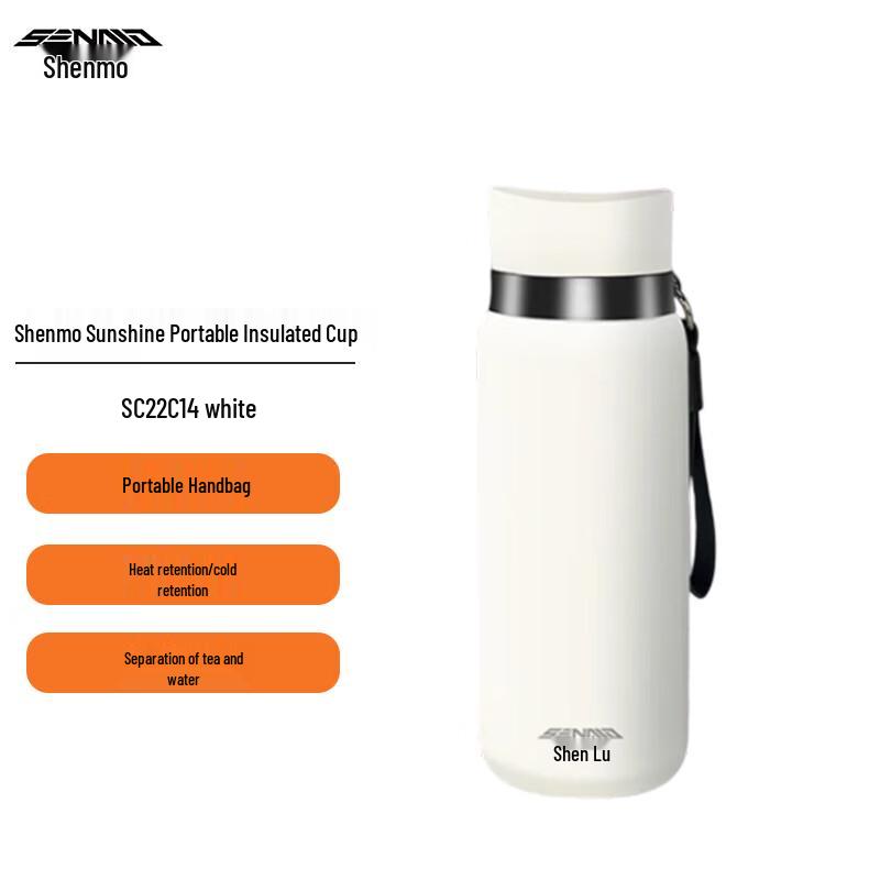 Shenmo Sunshine Portable Insulated Cup