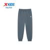 Xtep Kids' Unisex Comfy Long Athletic Pants