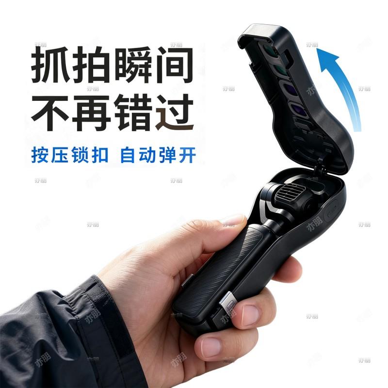 DJI Pocket 4 Pro Gimbal Protective Case With Auto-Release Filter Compartment Silicone Shock Absorption Cover