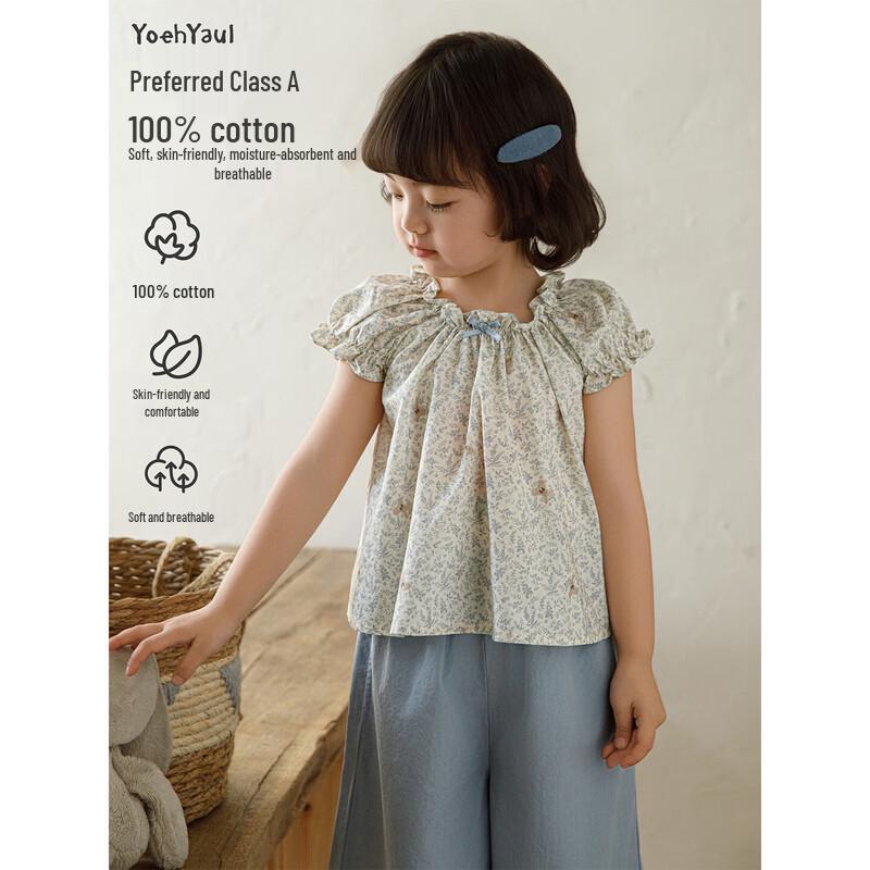 YouYou Girls' Floral Babydoll Top & Set