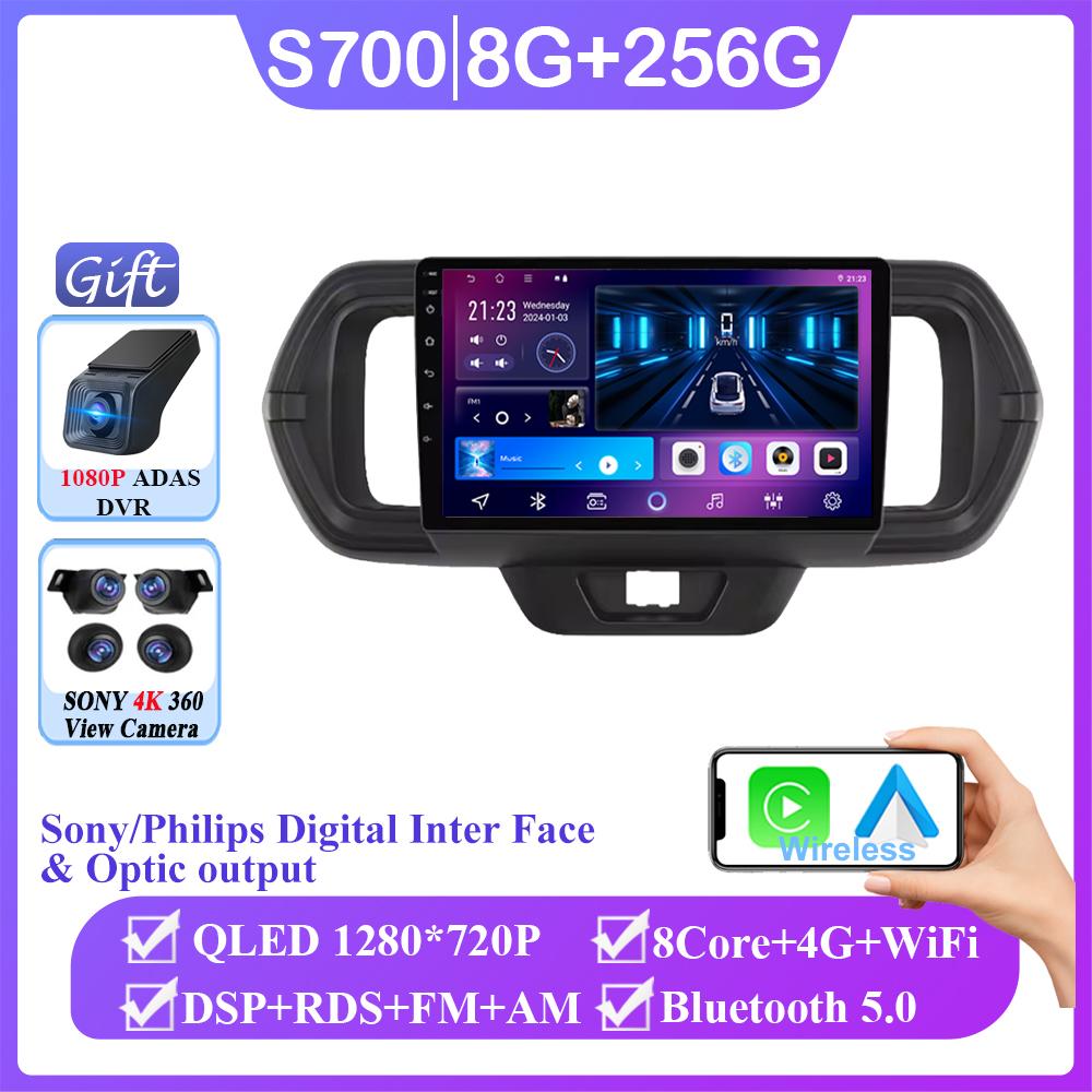 Android 14 For Toyota Passo III 3 2016-2021 Car Radio Stereo Head Unit Auto Player Navigation GPS Multimedia Carplay No 2din DVD
