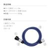 Takagi PH002NB 2m Water Supply Hose for High Pressure Washers