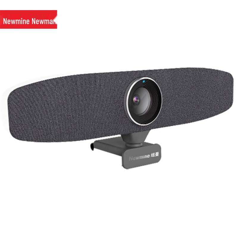 Newman NM-S02 2K HD Conference Camera