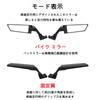 RACEAST Motorcycle Adjustable Rotating Side Wing Stealth Left and Right Aluminum Alloy Durable and Compatible with CBR and GSX1300R Spacing Mirrors,