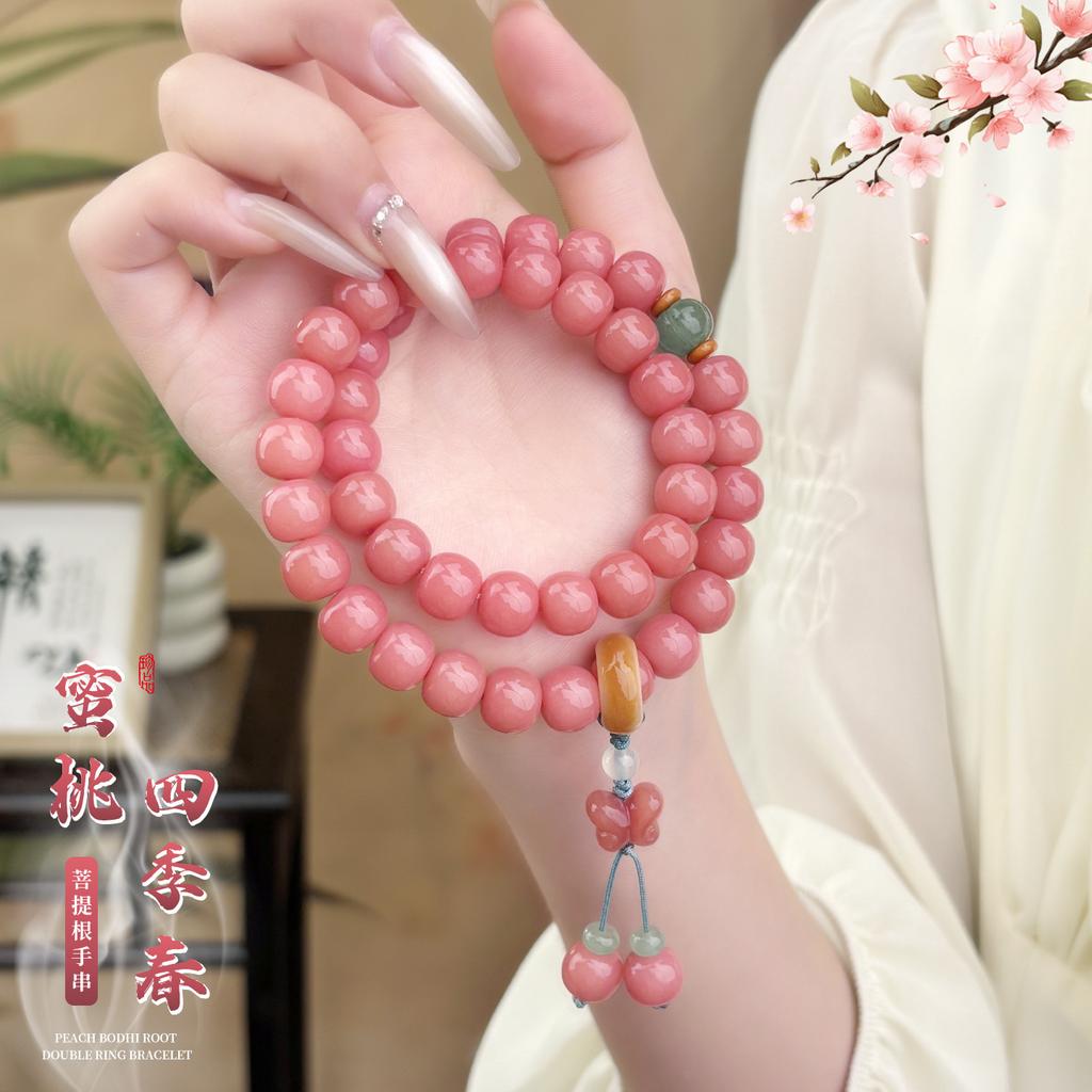 Ebony sauce round bead Bodhi bracelet, peach powder, Guofeng double circle, handheld plate to play Buddha bead bracelet wholesale