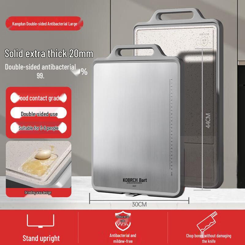 Kombach Double-Sided Multi-Purpose Cutting Board