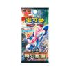 PKM PTCG Lunar New Year Horse Collection Box Sv15.0 Simplified Chinese Game Cards With Red Envelope Fridge Magnet In Stock