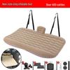 OEING Car Air Mattress with Straps