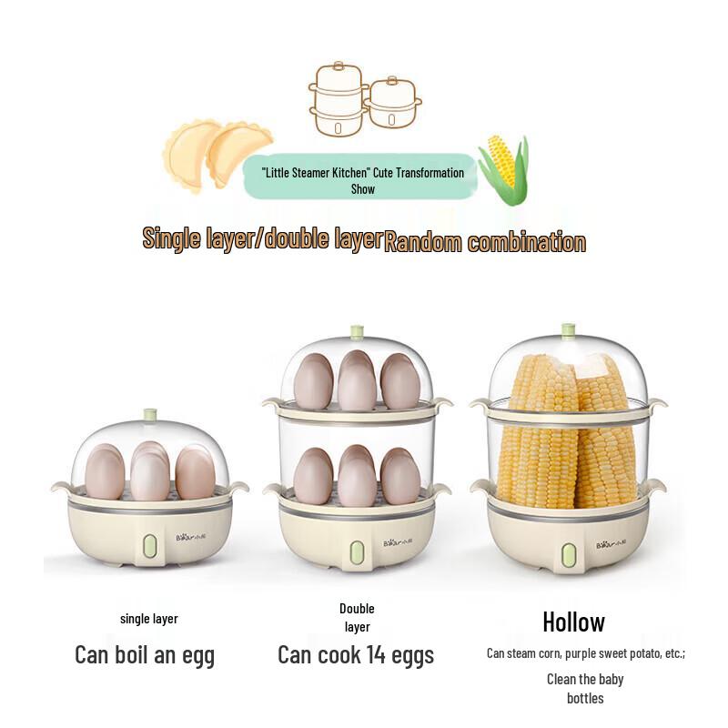 Bear Mini 2-Layer Egg Cooker and Steamer CN plug (adapter included)