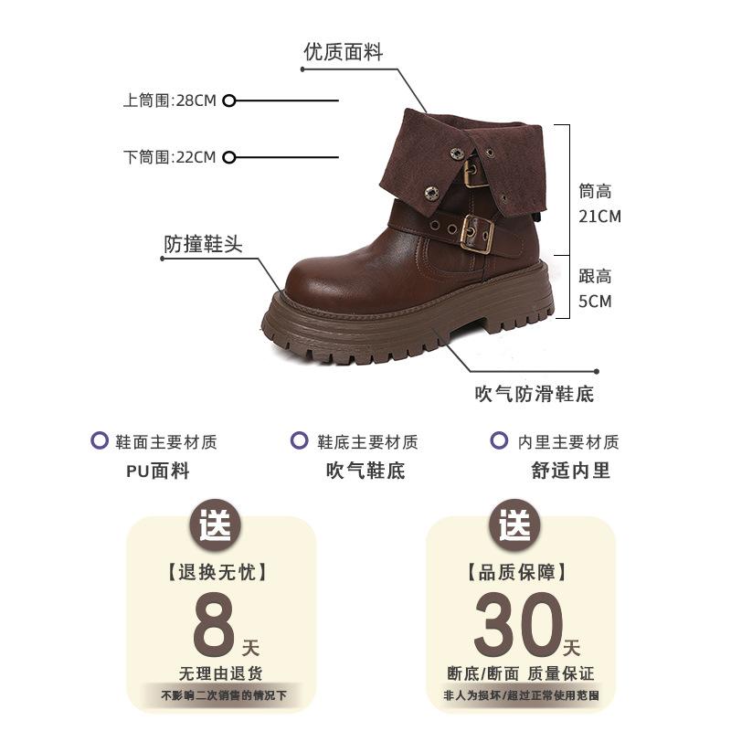 British style casual height increase women's Martin boots autumn and winter design sense retro two-wear medium tube thick-soled folded fashion boots