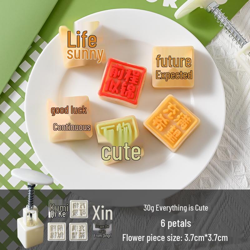 30g/50g Mung Bean Cake Mold 3D Embossing Mooncake Imprinter Pastry Baking Tool