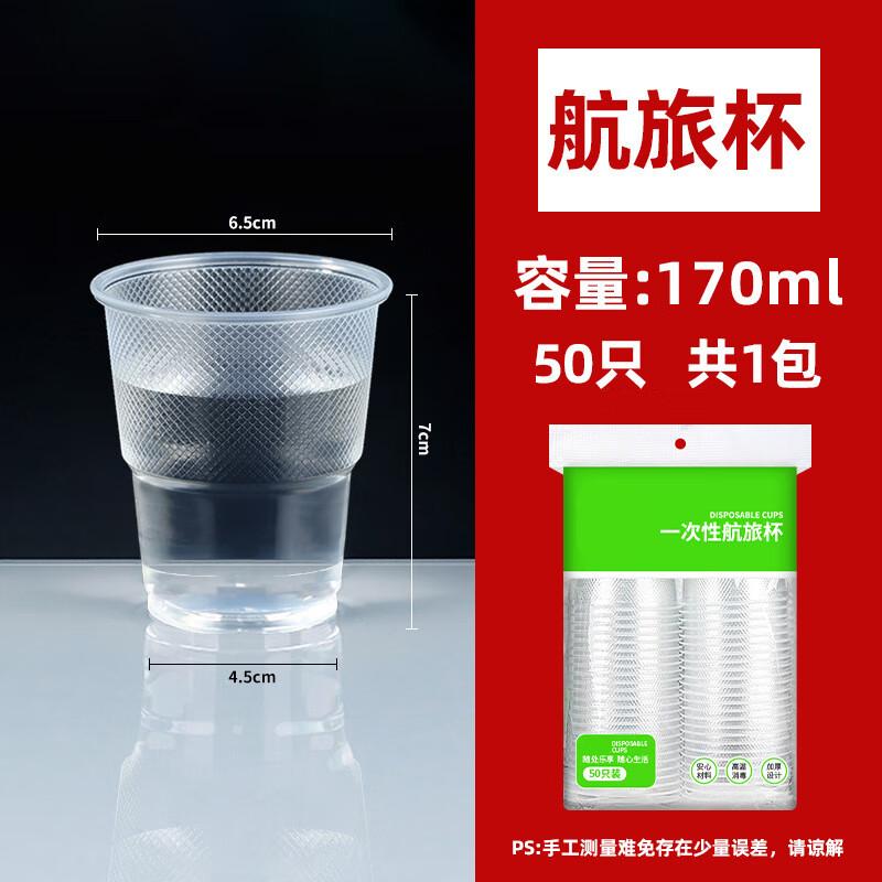 170ml Disposable PP Plastic Stemmed Cups
