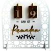 Acrylic Eid Ramadan Advent Calendar 20x15cm Traditional Arab Crafts Desktop Ornament for Family