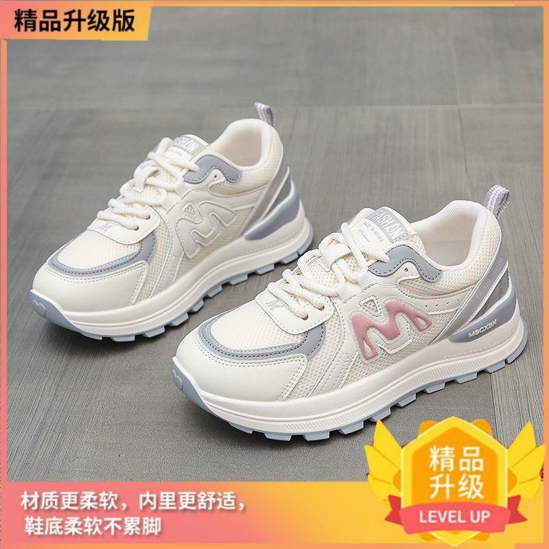 Stepping On Shit Soft-soled Sneakers Women's 2025 New Summer Versatile Breathable Mesh Showing Feet Trotting Dad Shoes