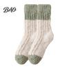 Long Plush Socks Thickened for Women, Warm Coral Fleece Socks, Lint Free Bed Winter Thermal Sleep Anti-static Contrast Color Indoor Cozy Hosiery Anti