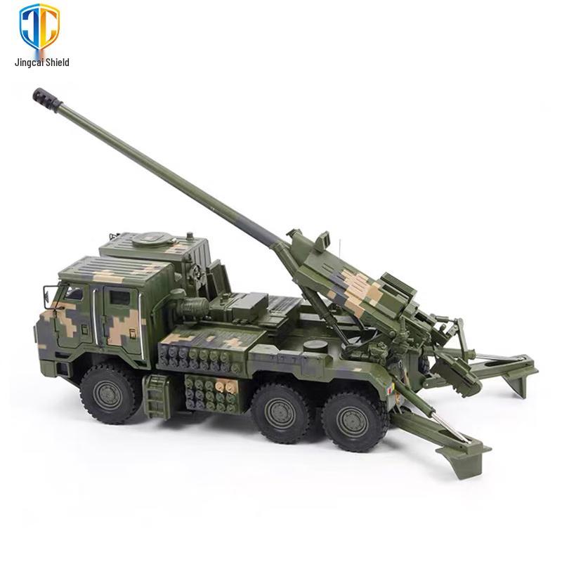 PLC181 155mm Self-Propelled Howitzer Scale Model 1:32