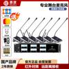 HUIDU UHF High-Fidelity Wireless Conference Microphones (CN version)