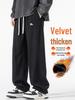 Men's Heavyweight Fleece-Lined Casual Sweatpants for Autumn & Winter