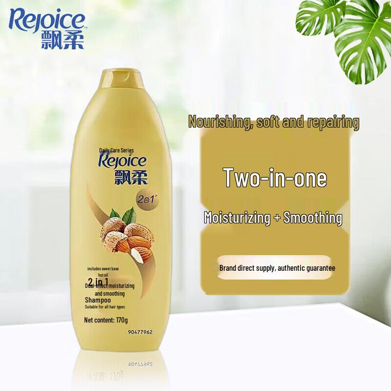 Rejoice Daily Care Moisturizing & Smooth Shampoo