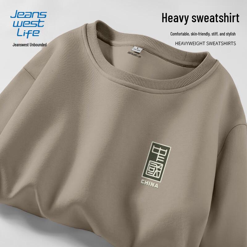 Jeanswest Life Men's Chinese Style Graphic Sweatshirt