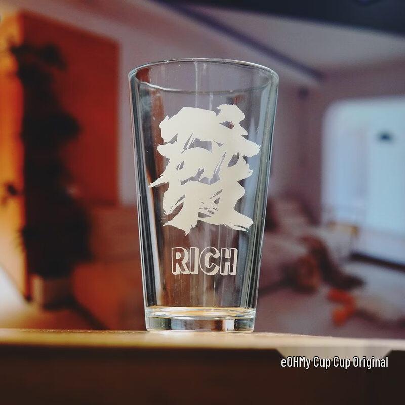 ZISIZ National Trend Thickened Commercial Beer Mug