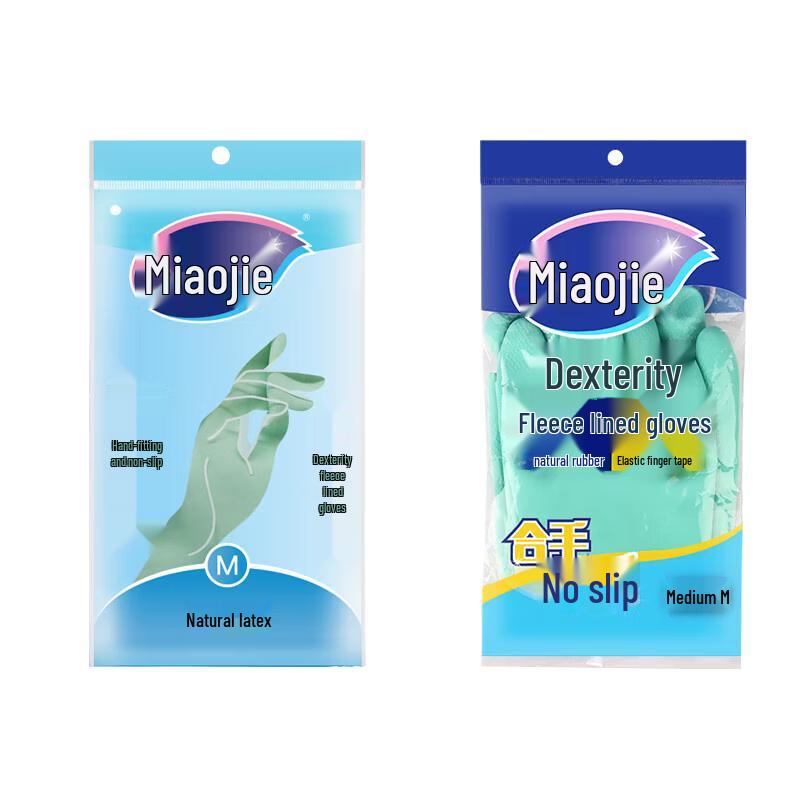 Miaojie Dexterous Household Rubber Gloves