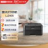 Lenovo LJ2405 Black & White Laser Printer CN plug (adapter included)