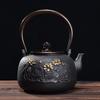 Chaxun Lotus Pond Moonlight Gilded Cast Iron Teapot, 1100ml