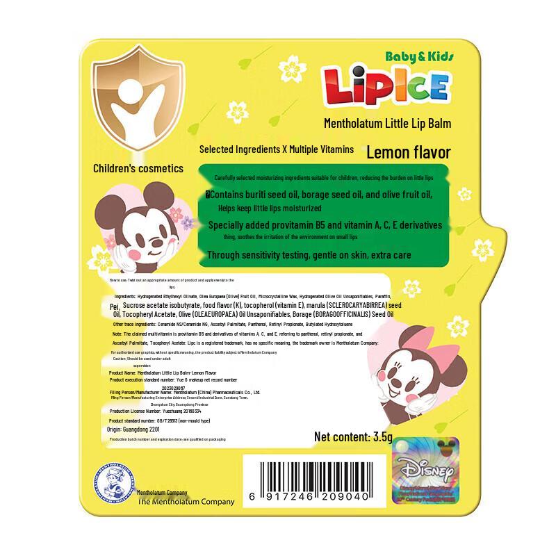 Dr. Ya Dental Floss Sticks & Fruity Ice Lip Balm Bundle