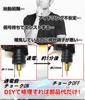 Piece of Peace Product Suzuki Address V50/V100 OEM Type Auto Choke (Address)