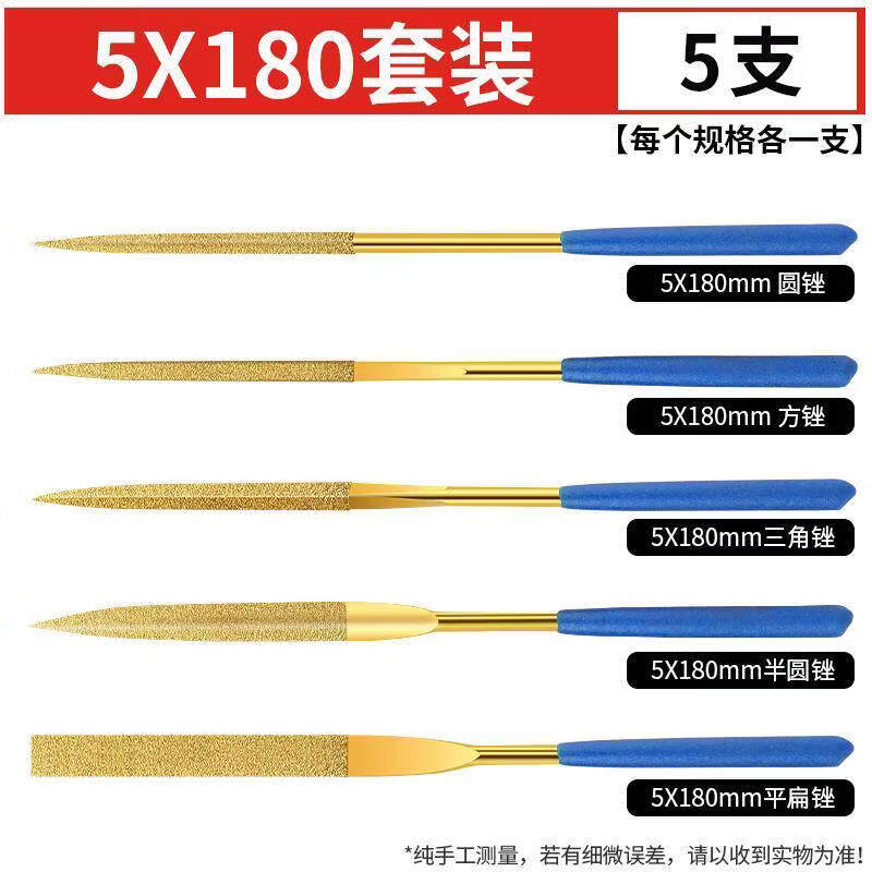 Aokewen Titanium Plated Diamond File Set
