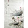 Framed Lotus Flower Art Poster - Decorative Chinese Painting on Kraft Paper with Free Shipping