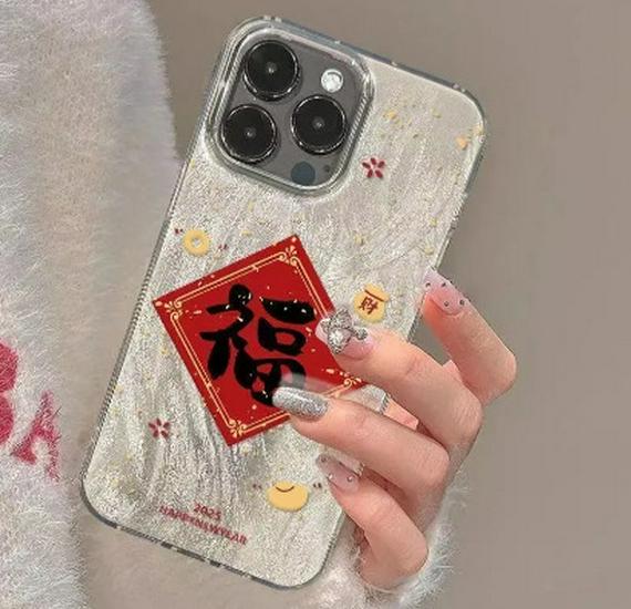 

Silver Fu Character Gauze Case for Apple 17ProMax/16/15/14Pro/13/11 - Dirt-Resistant New Year Cartoon Design iPhone 12 Pro