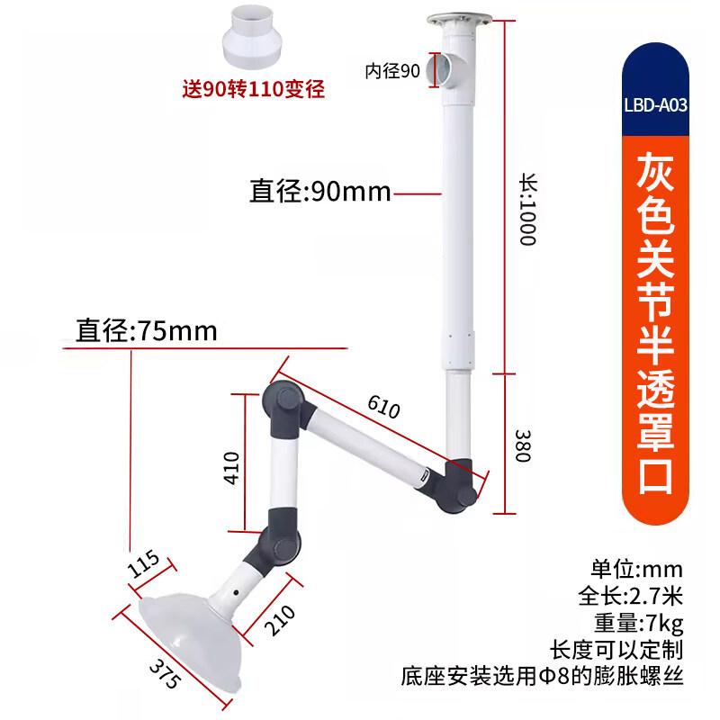 Rongyu PP90-75 Semi-Transparent Jointed Lab Exhaust Hood