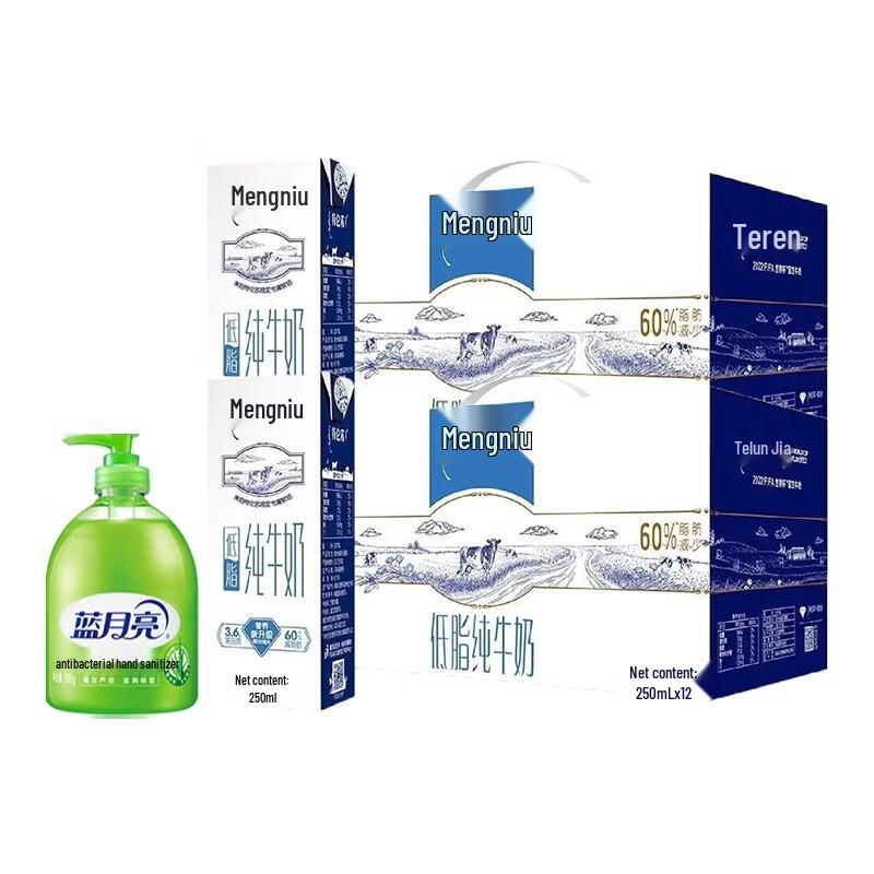 Blue Moon Aloe Antibacterial Hand Wash & Telunsu Low-Fat Milk Bundle