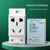 Gongniu Modular 16A 5-Hole Power Track Socket
