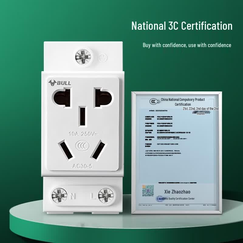 Gongniu Modular 16A 5-Hole Power Track Socket