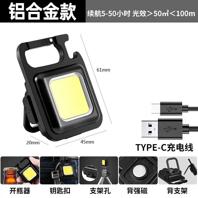 OEING High-Brightness Portable Magnetic Mini Work Light