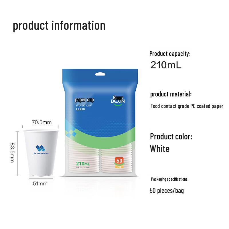 Deli Dexin Series 210mL White Paper Cups