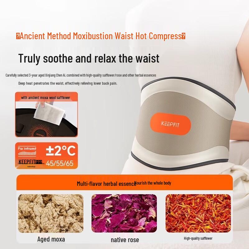 Keepfit W16 Heated Lumbar Support Massager