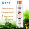 Longliqi Ginseng Hair Conditioner