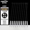 Jinshiluo KSL1004 Multi-purpose Cleaning Brush Set