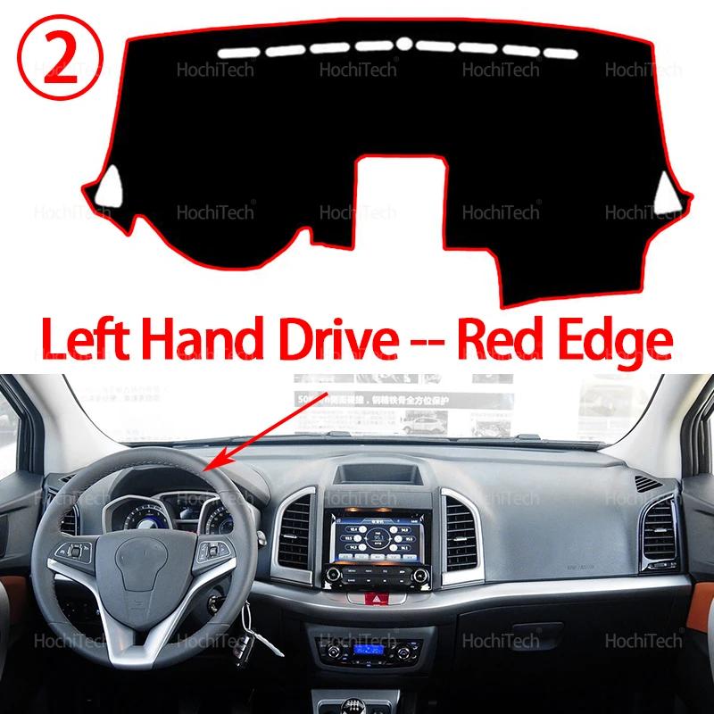 For JAC Refine S3 T50 Sei 3 JS3 Pre-facelift 2013-2016 Auto Dashboard Cover Dash Mat Board Pad Carpet Dashmat Anti-UV Mats Left Hand Red Edge