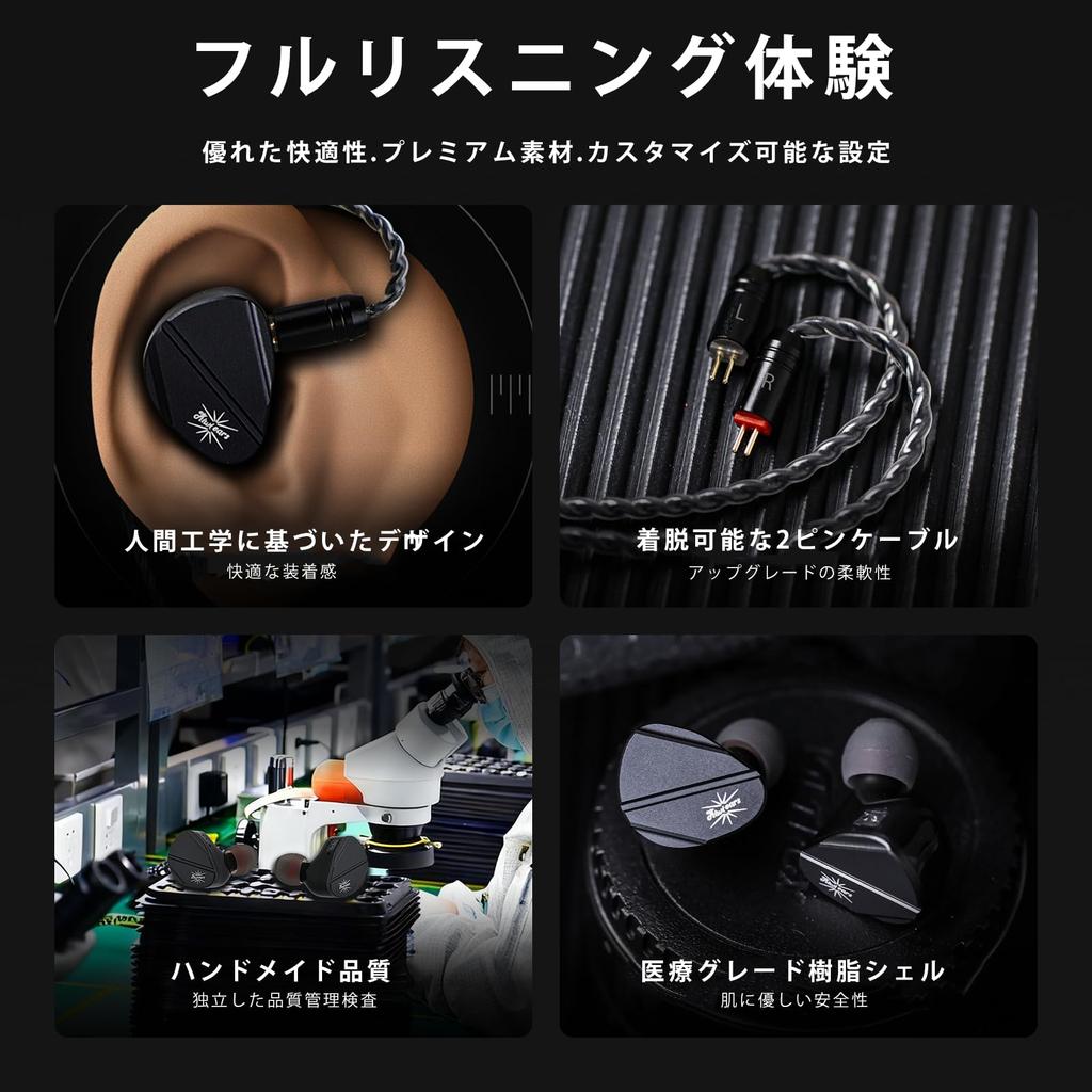 Linsoul Kiwi Ears Canta Hybridní High-End HiFi Sluchátka, 3,5mm Jack, HIFI Kvalita Zvuku, Hluboké Basy, Potlačení Hluku, Stereo Sluchátka, Černá, Kabelová