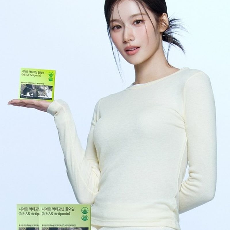 

Actiphonin Stone Leaf 2 Boxes 4 Weeks (28 Packets)