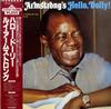 LP Record LOUIS ARMSTRONG  Hello Dolly VIM5610 MCA 1982 Japan Obi Jazz Used