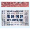 BLUEMAN - Ocean Energy Stone Soap
